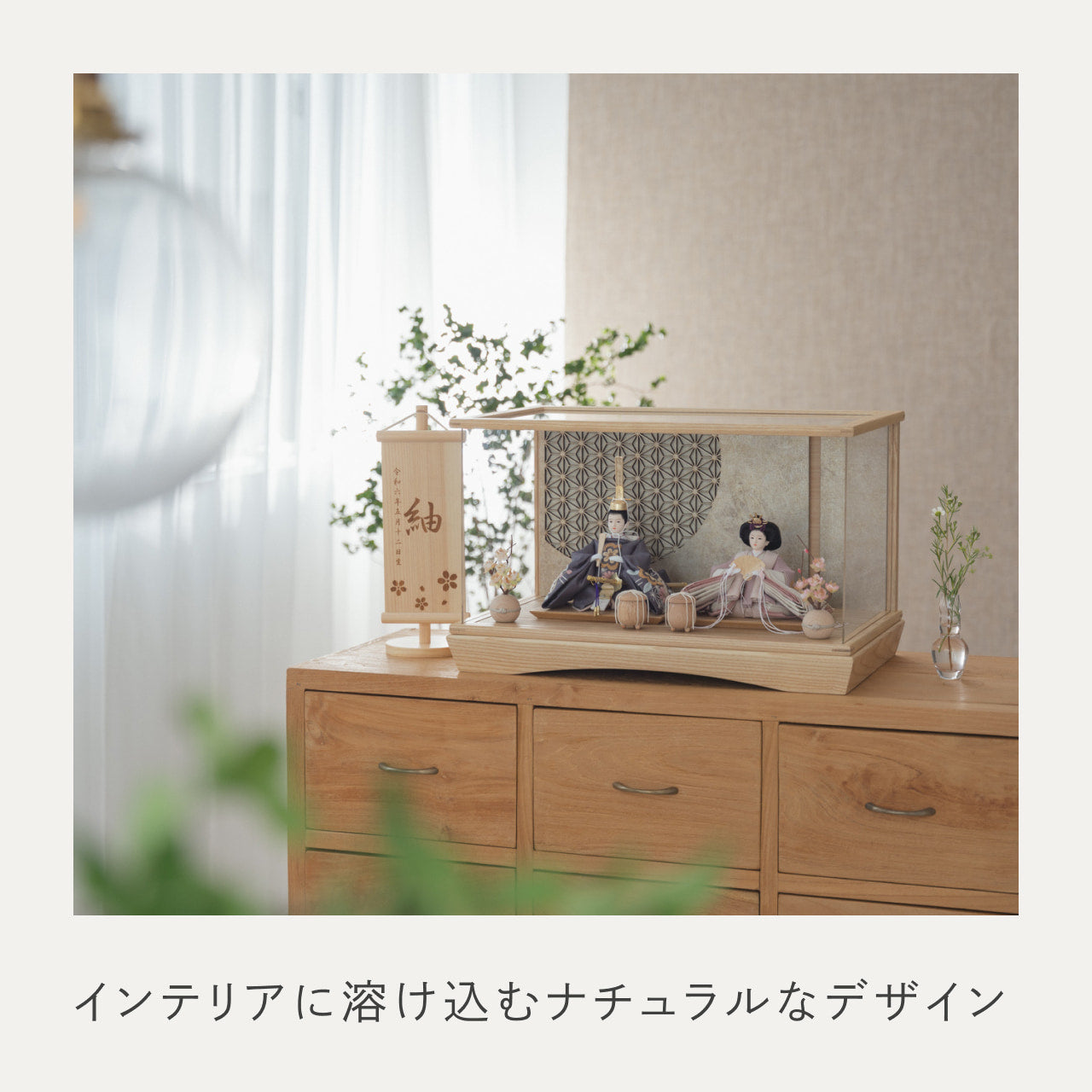 ことのひな人形 ひかり 円ケース LED円麻の葉 銀N