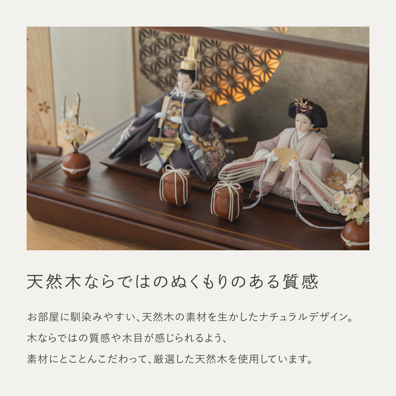 ことのひな人形 ひかり 円ケース LED円麻の葉 銀B