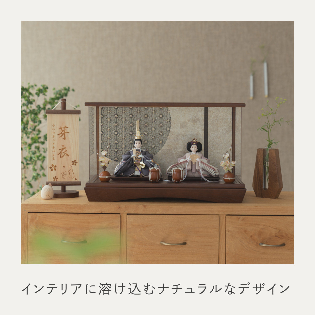 ことのひな人形 ひかり 円ケース LED円麻の葉 銀B