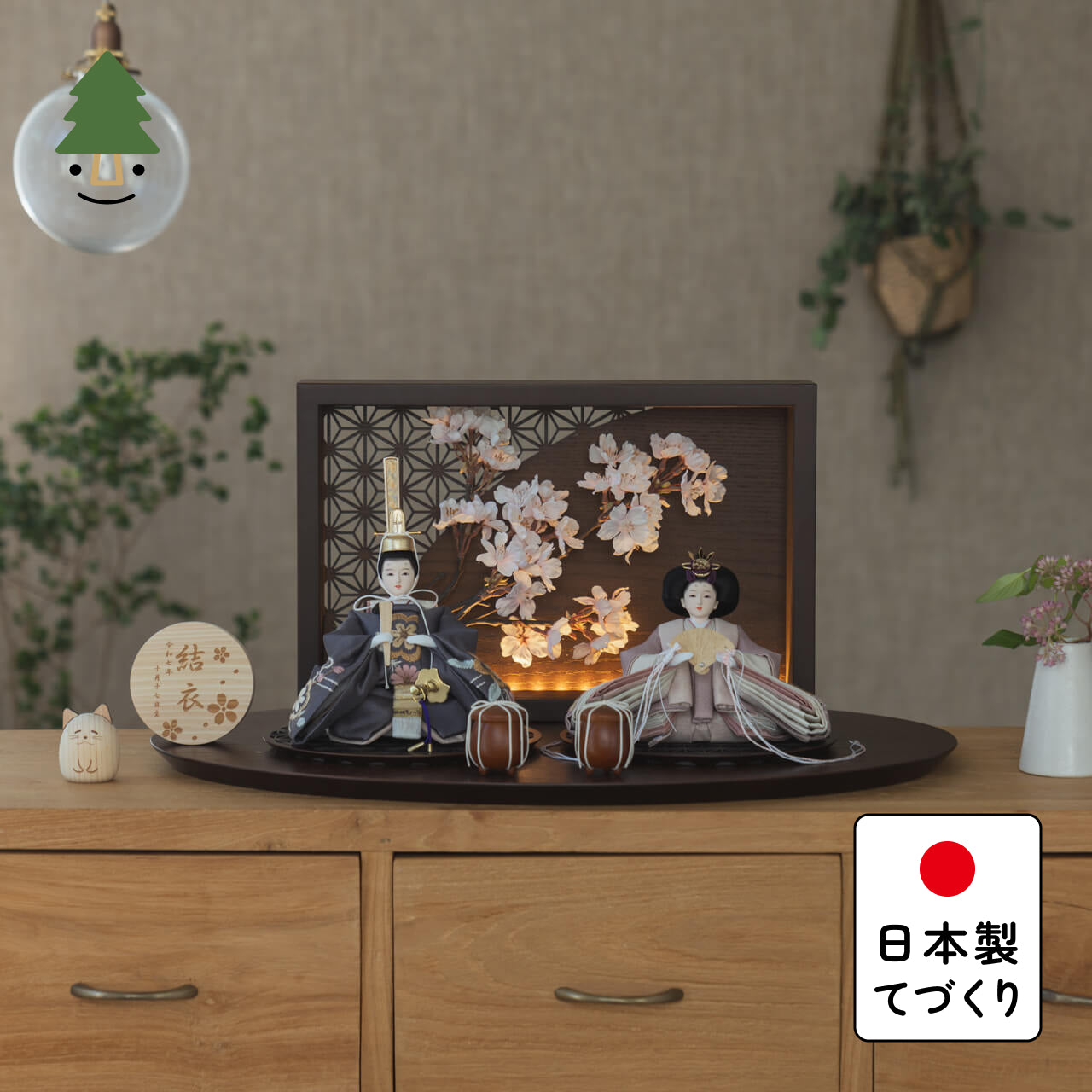 ことのひな人形 ひかり 灯衝立 桜 B