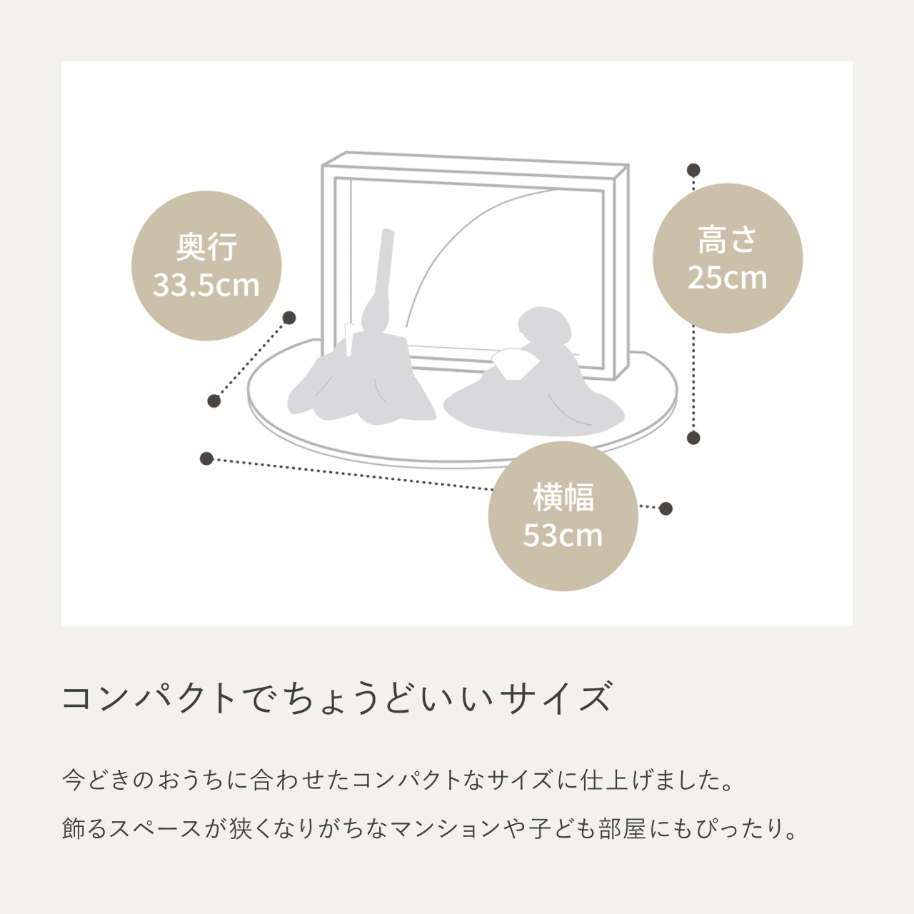 ことのひな人形 ひかり 灯衝立 桜 B