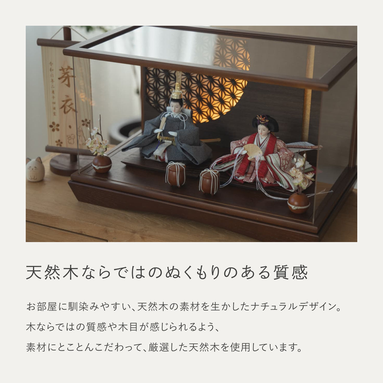 ことのひな人形 ろまん 円ケース LED円麻の葉 BB