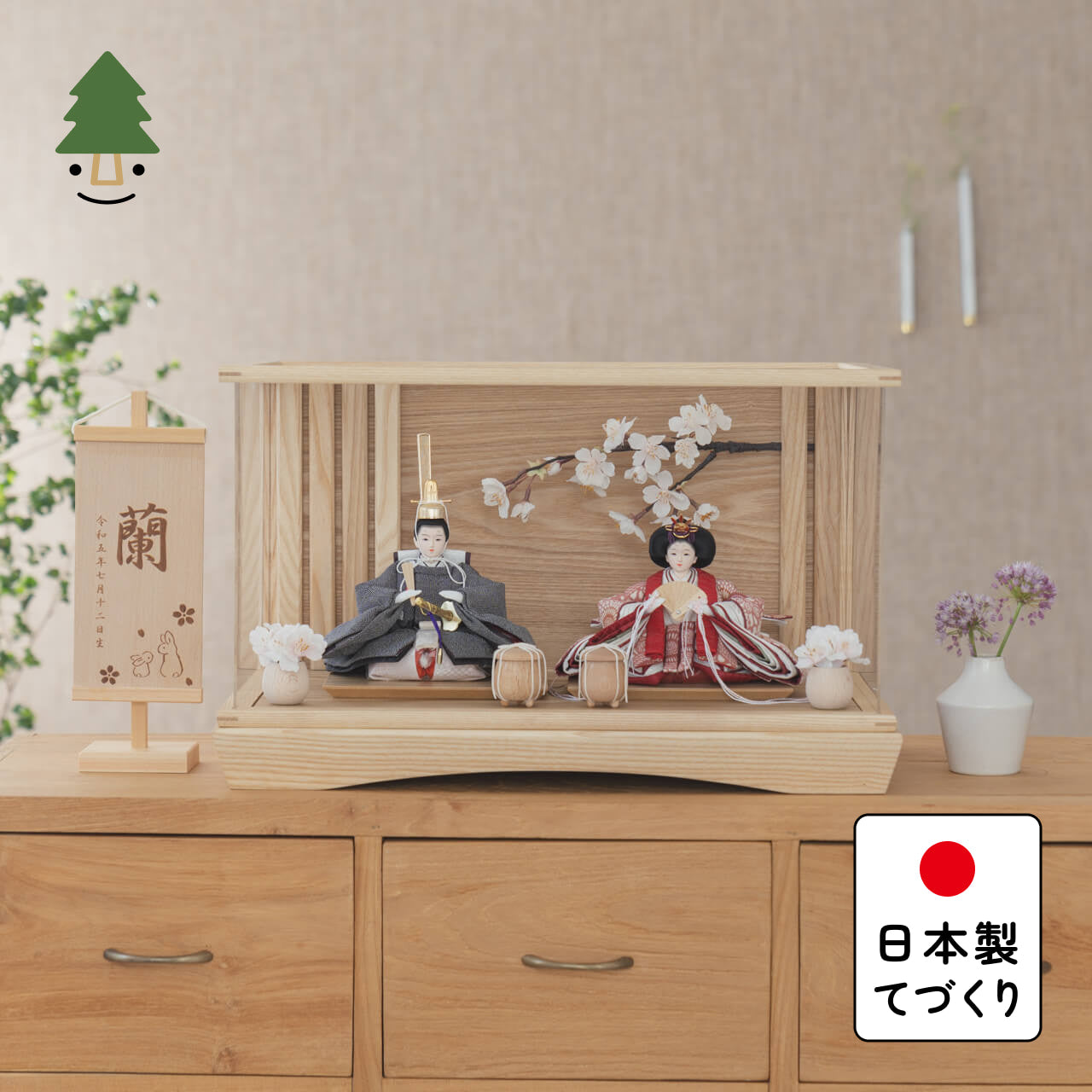 ことのひな人形 ろまん 円ケース 桜 N
