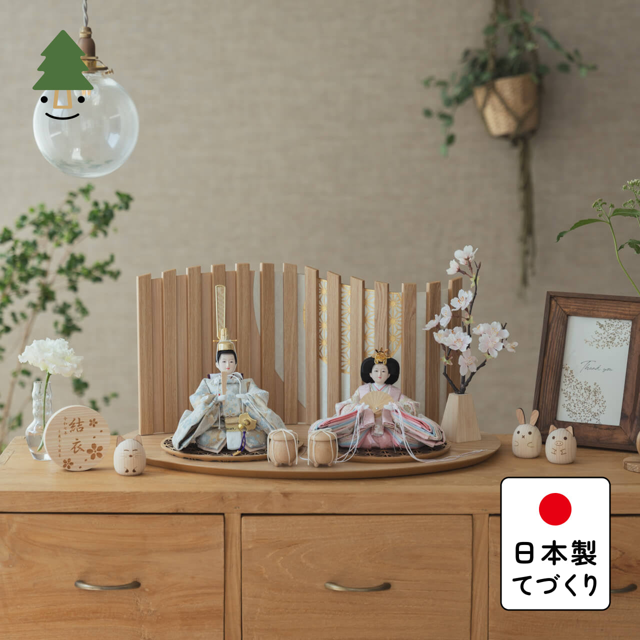 ことのひな人形 そら 平台 山格子 N