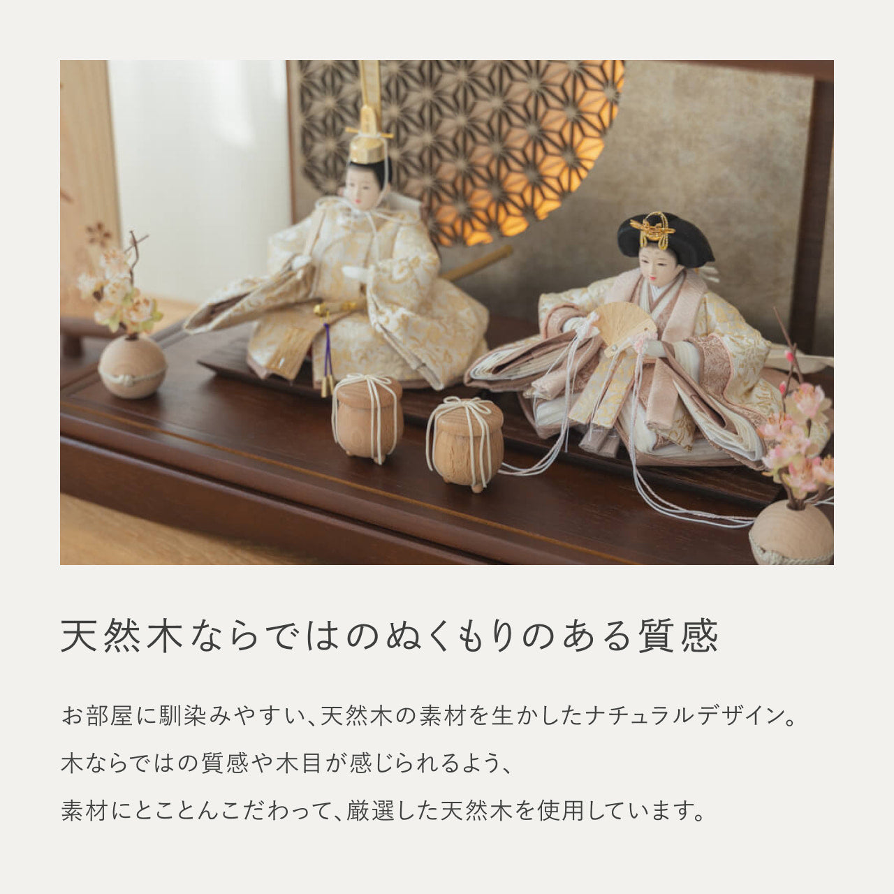 ことのひな人形 つき 円ケース LED円麻の葉 銀B