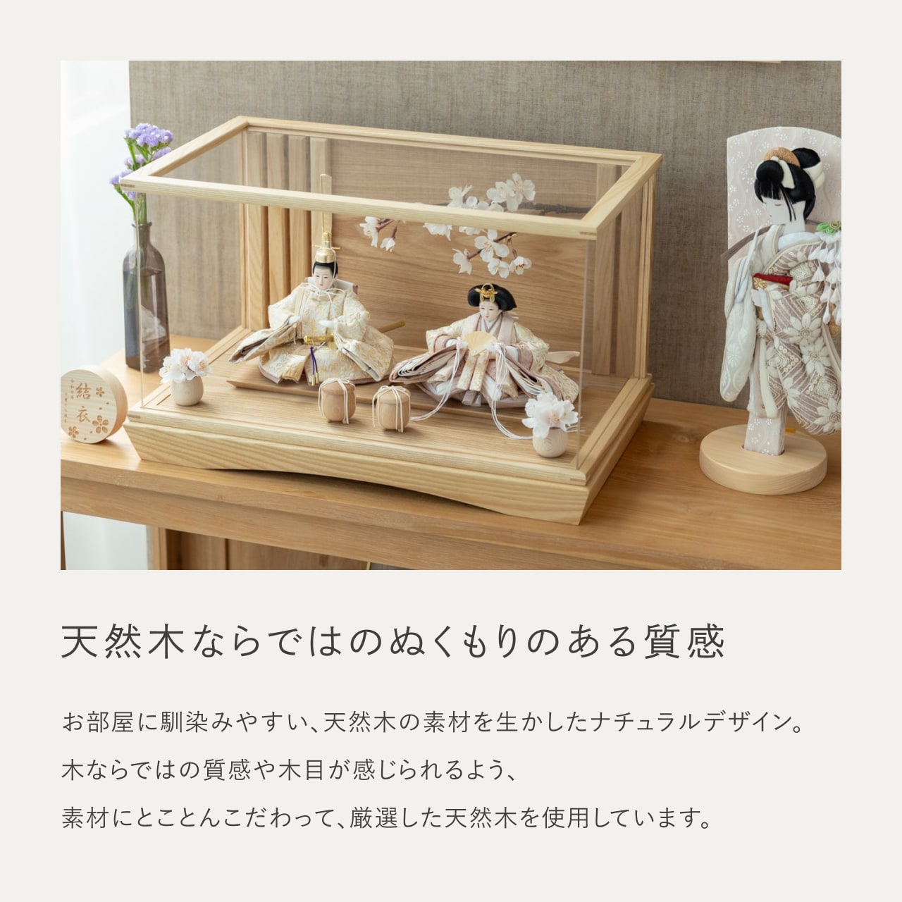 【特別価格】ことのひな羽子板セット れい つき 桜円ケースN