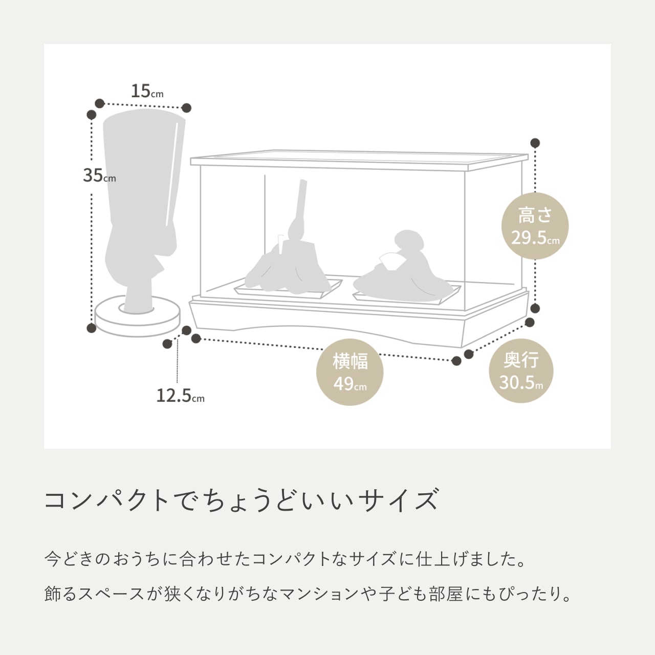 【特別価格】ことのひな羽子板セット れい つき 桜円ケースN