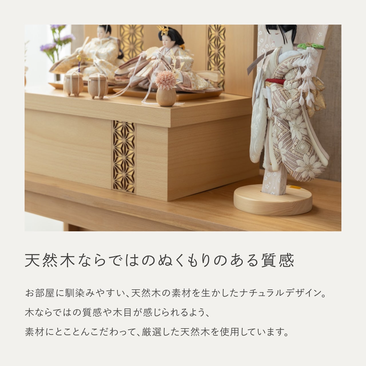【特別価格】ことのひな羽子板セット れい つき 麻の葉収納