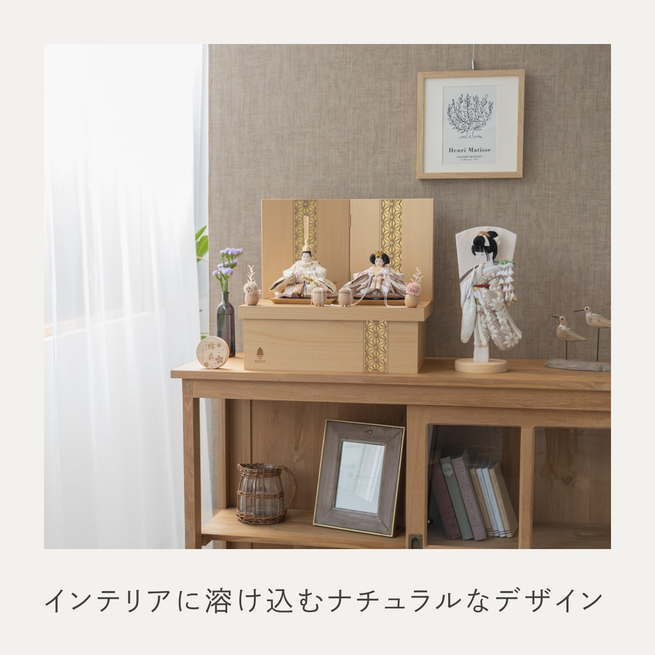 【特別価格】ことのひな羽子板セット れい つき 麻の葉収納
