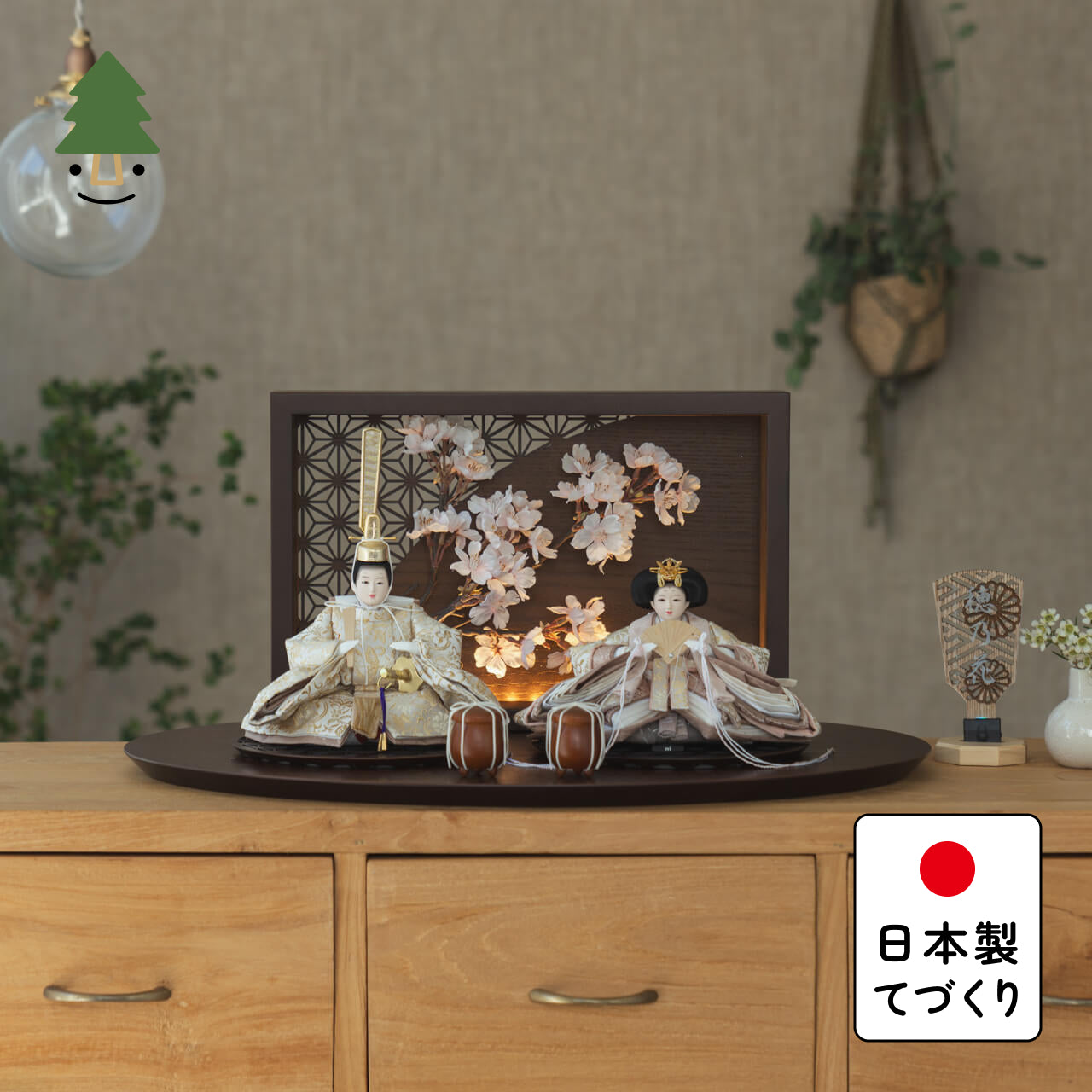 ことのひな人形 つき 灯衝立 桜 B