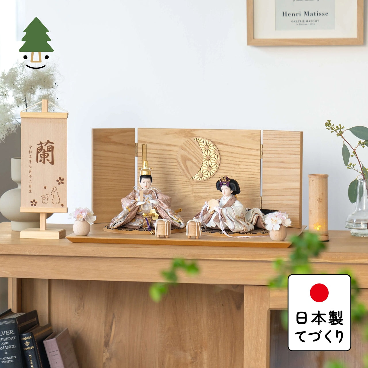 ことのつぼみシリーズ ほのか 月型麻の葉 N平台