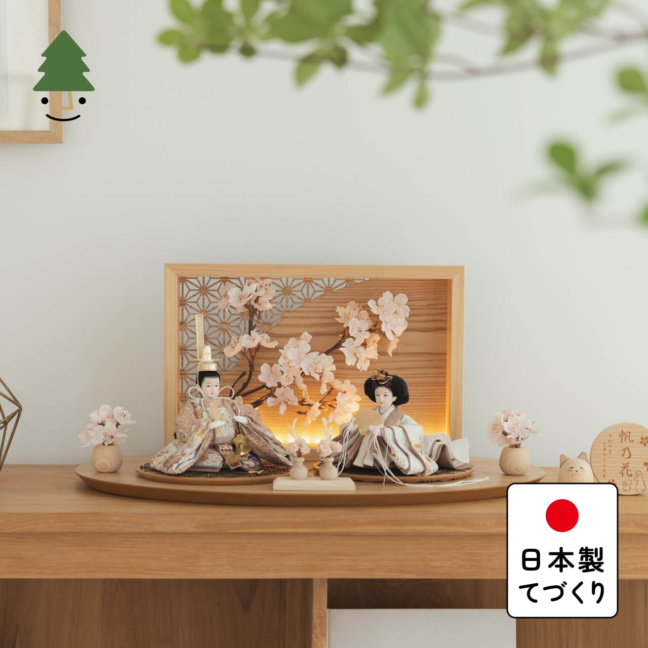 ことのつぼみシリーズ ほのか 衝立LED桜 N