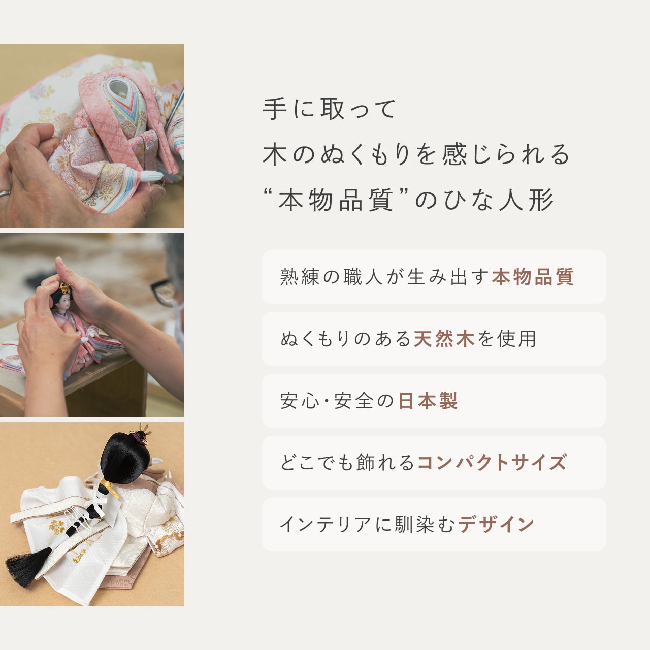 ことのつぼみシリーズ ほのか 灯衝立 桜 N