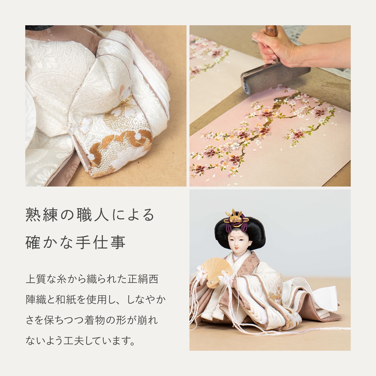 ことのつぼみシリーズ ほのか 灯衝立 桜 B