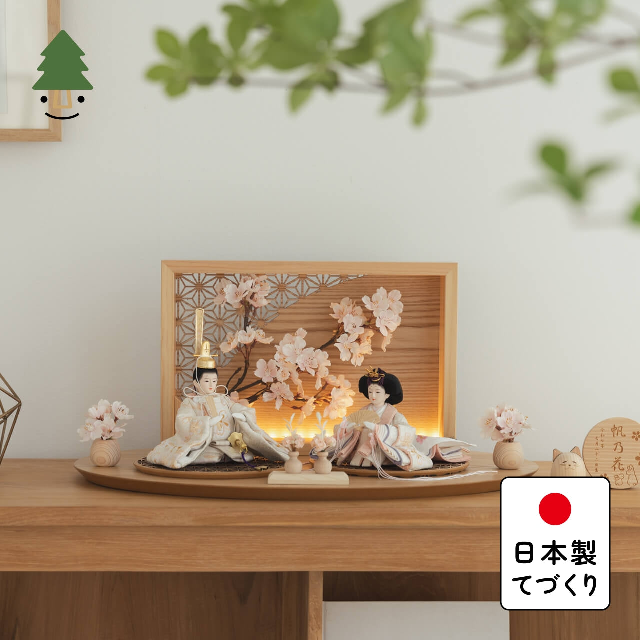 ことのつぼみシリーズ はな 衝立LED桜 N