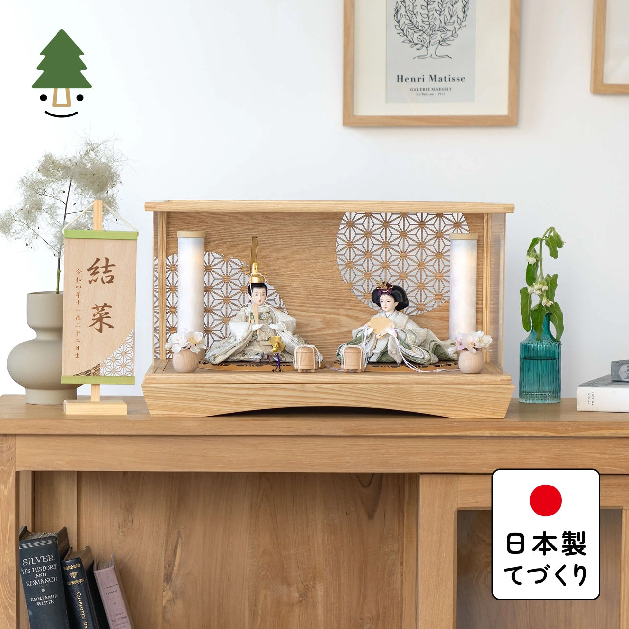 ことのつぼみシリーズ このは 麻の葉 円ケース 円柱行燈付