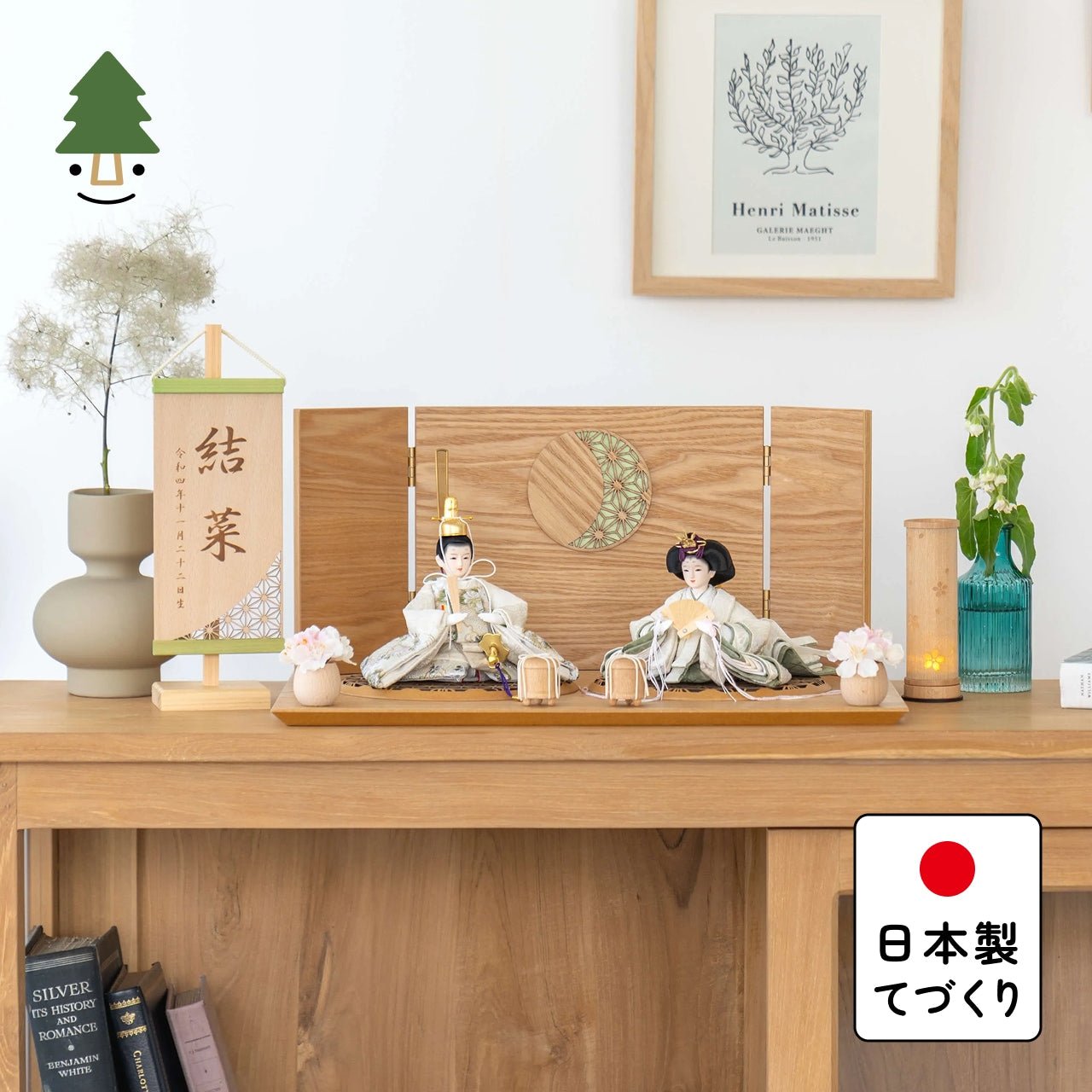 ことのつぼみシリーズ このは 月型麻の葉 N平台