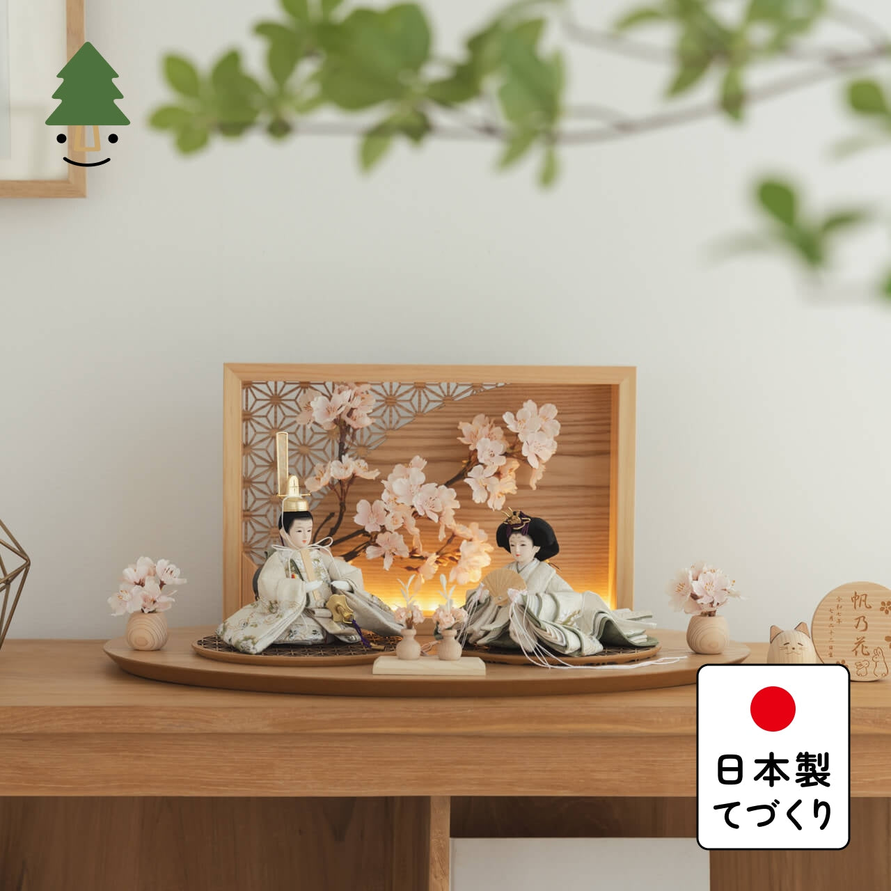 ことのつぼみシリーズ このは 衝立LED桜 N