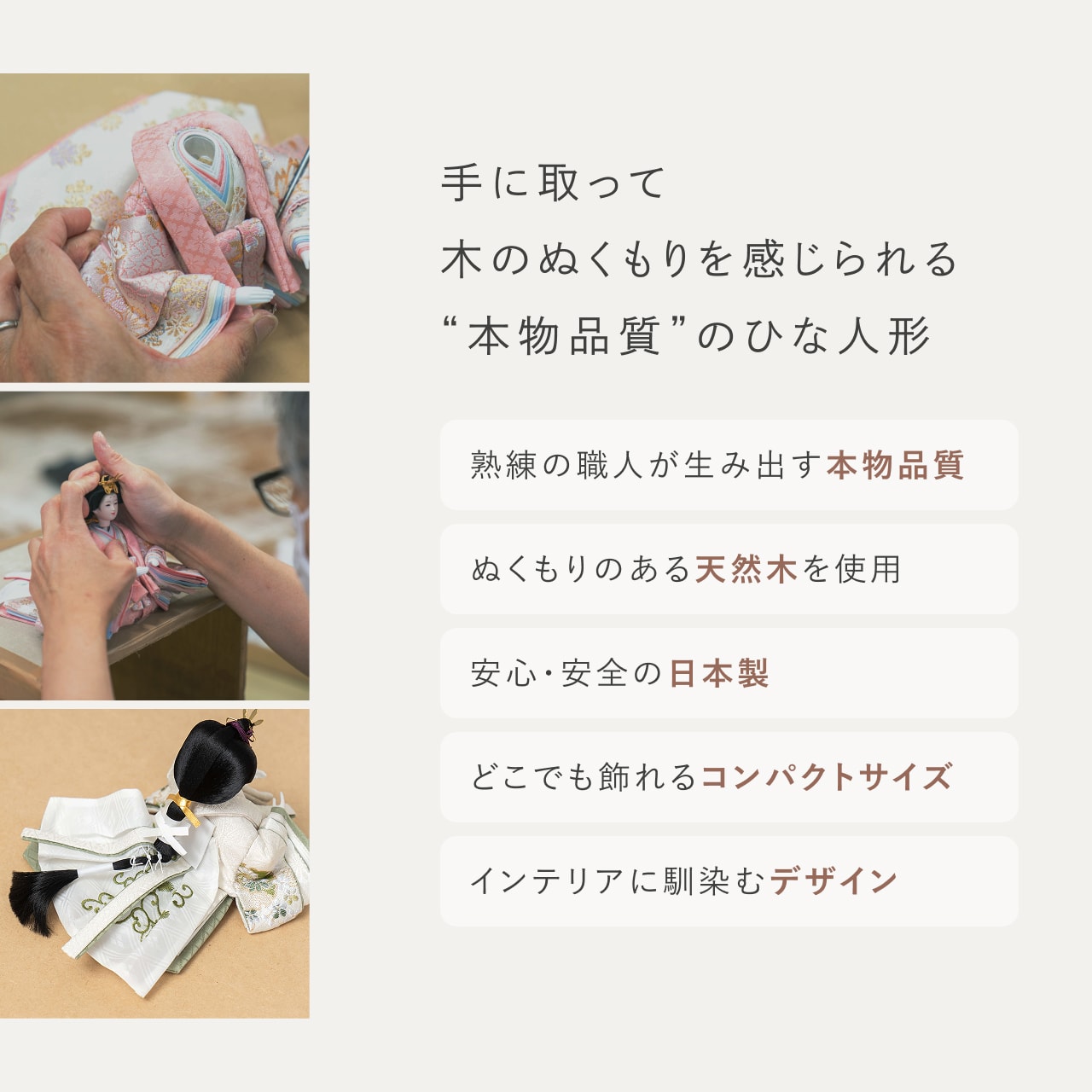 ことのつぼみシリーズ このは 灯衝立 桜 B