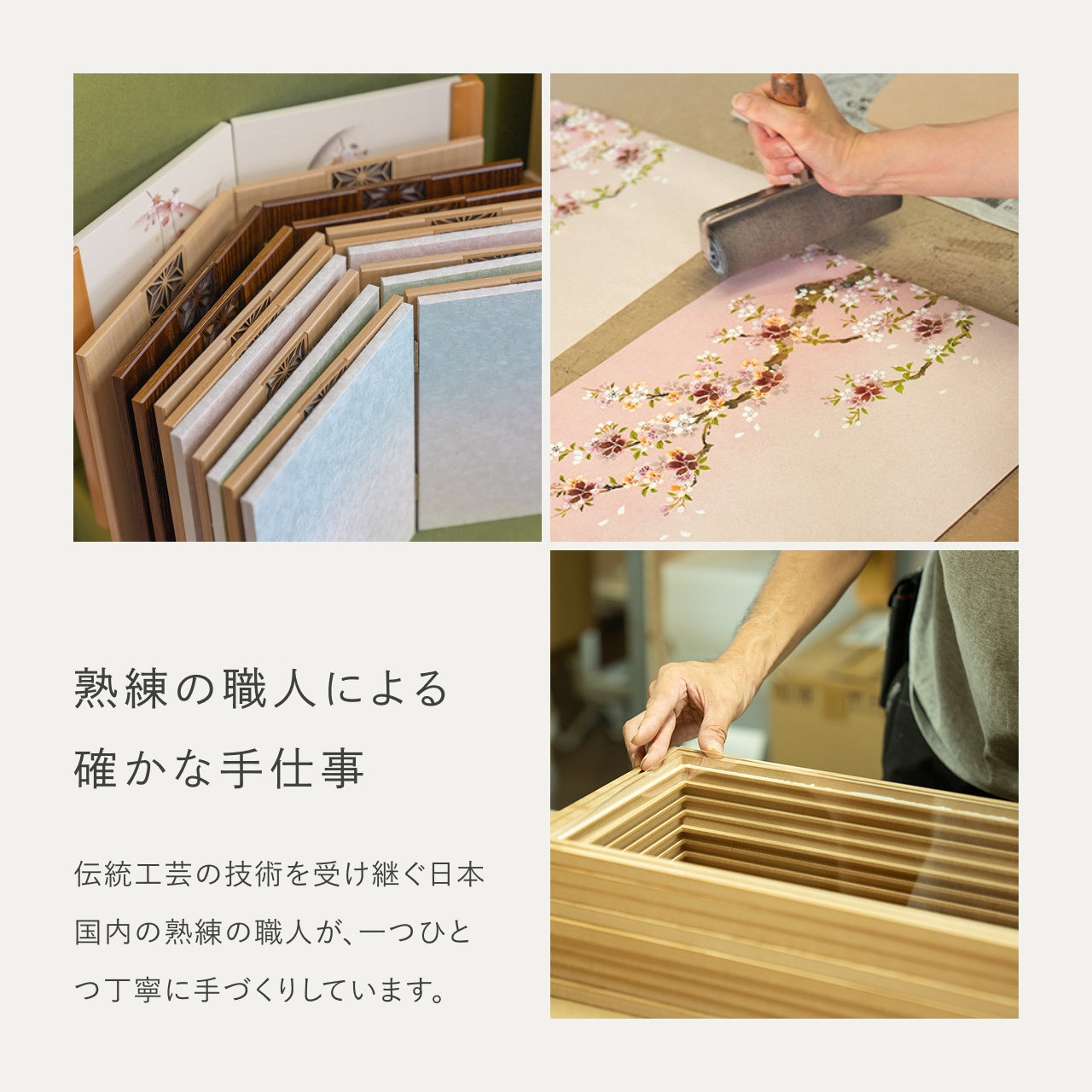 ことのつぼみシリーズ このは 衝立LED桜 B