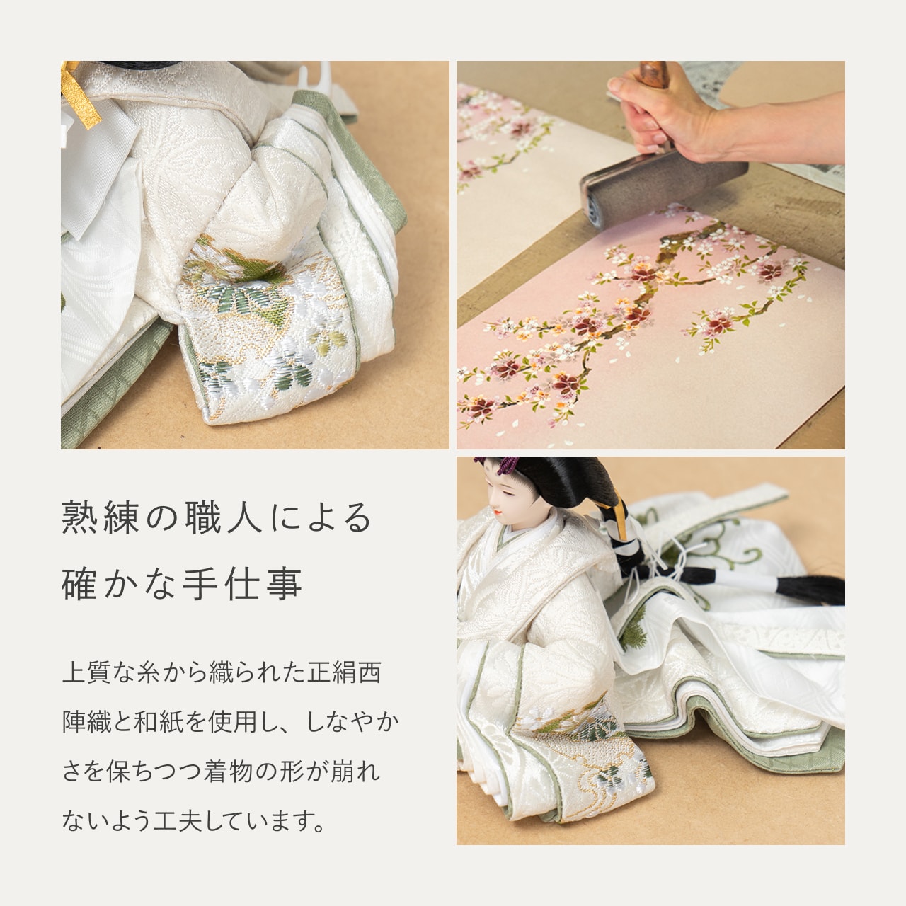 ことのつぼみシリーズ このは 灯衝立 桜 B