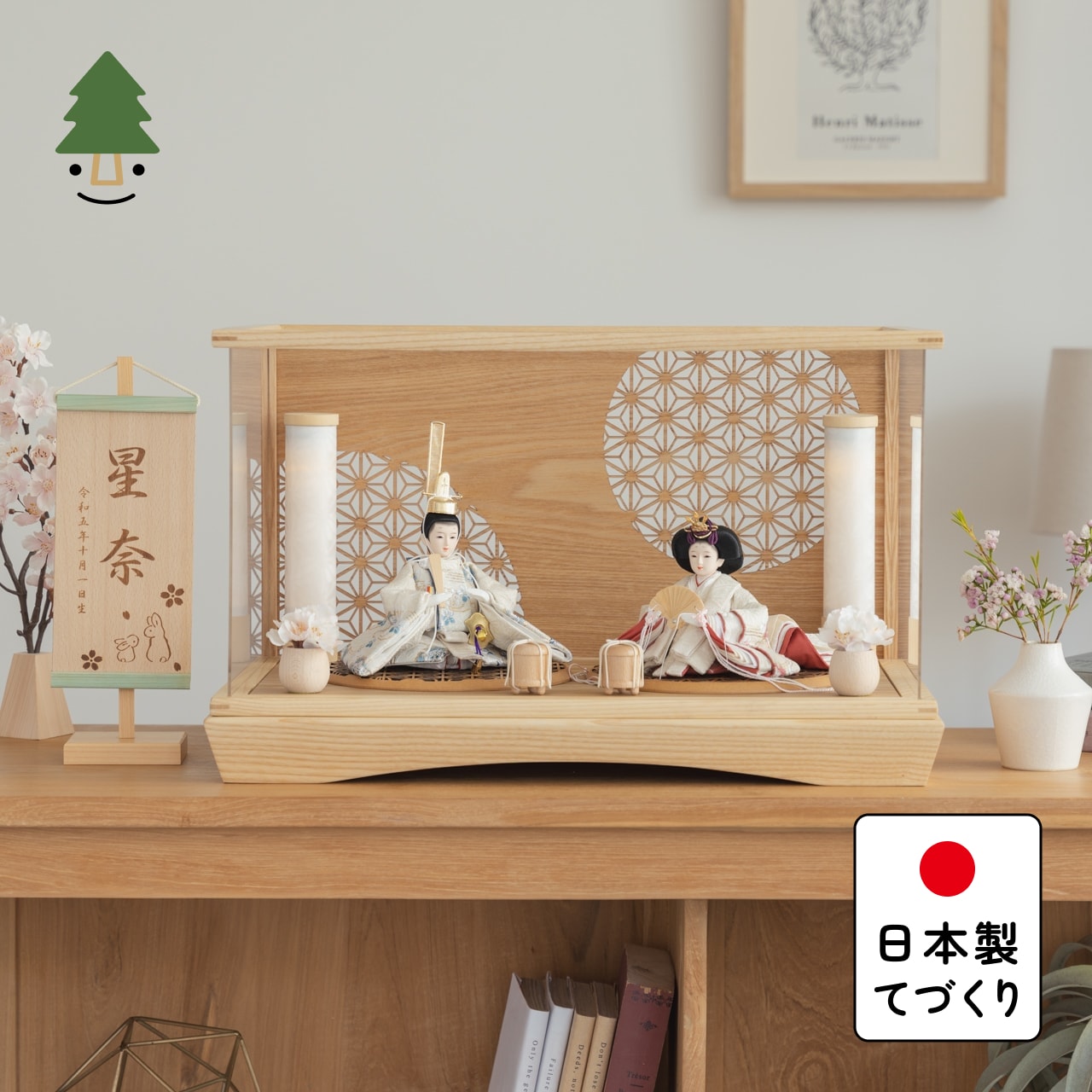 ことのつぼみシリーズ そら 麻の葉 円ケース