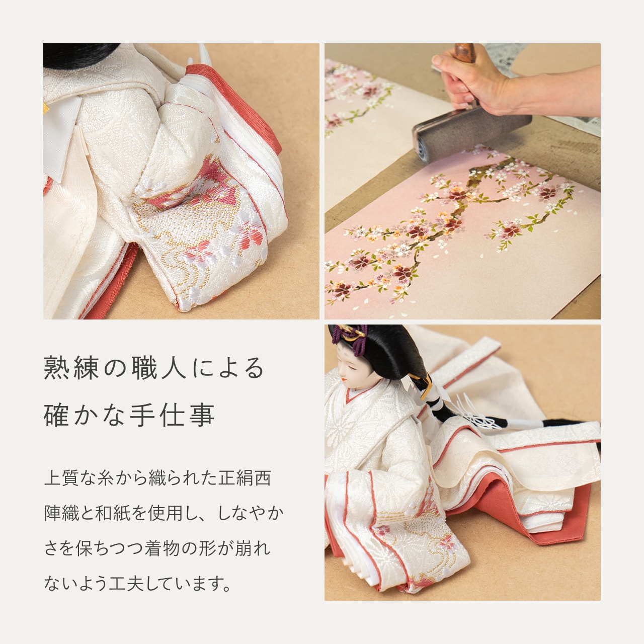 ことのつぼみシリーズ そら 灯衝立 桜 N