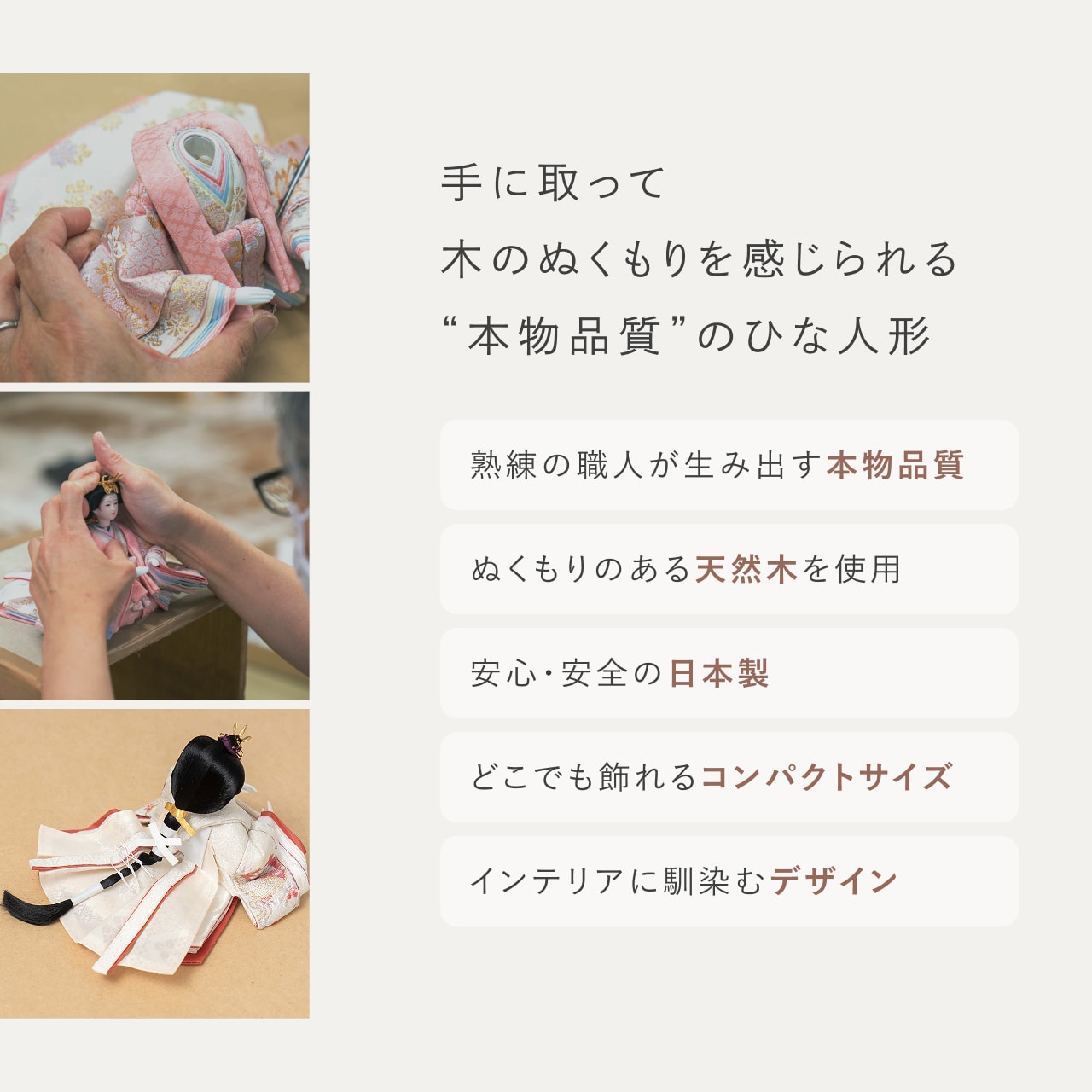 ことのつぼみシリーズ そら 灯衝立 桜 B