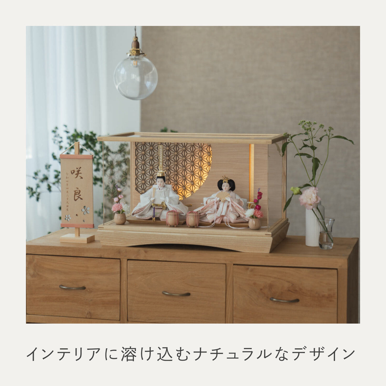 ことのひな人形 ゆき 円ケース LED円麻の葉NN