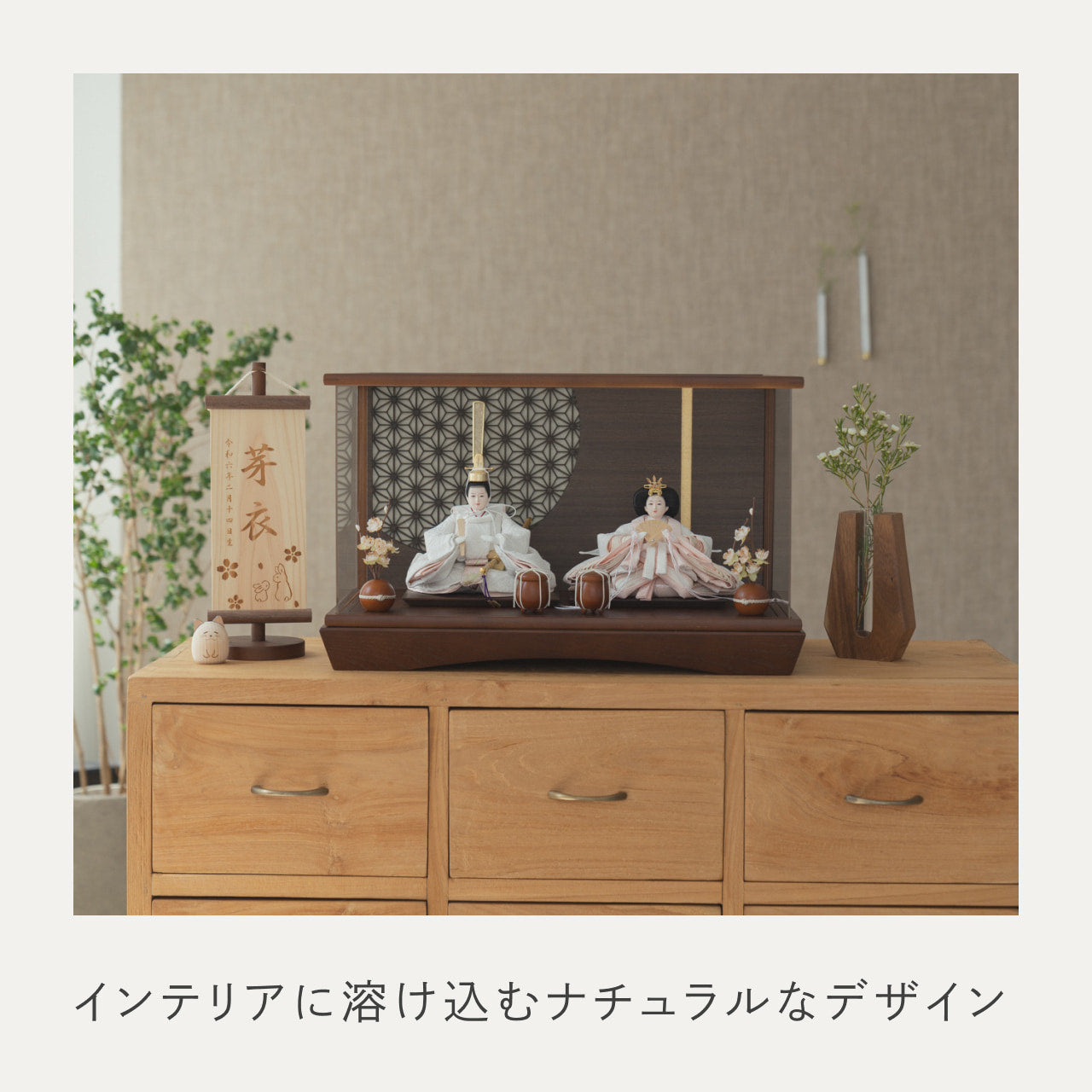 ことのひな人形 ゆき 円ケース LED円麻の葉BB