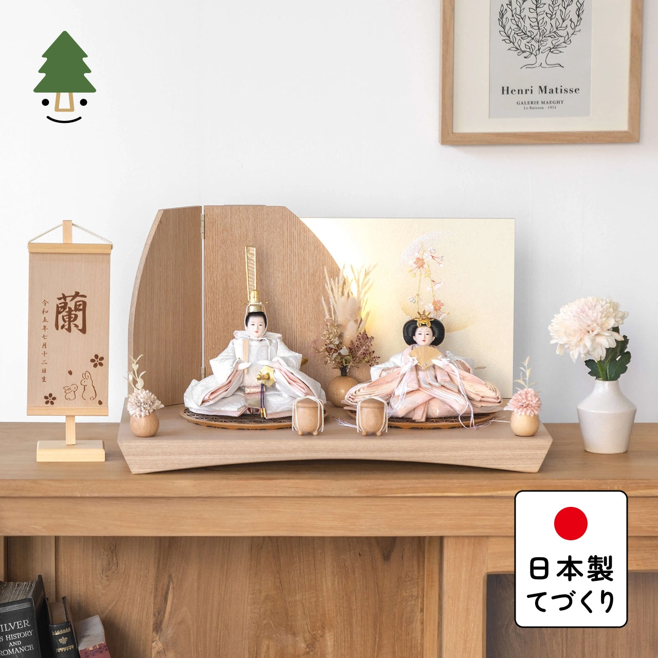 【早割】ことのひな人形 ゆき 灯平台 立花P付