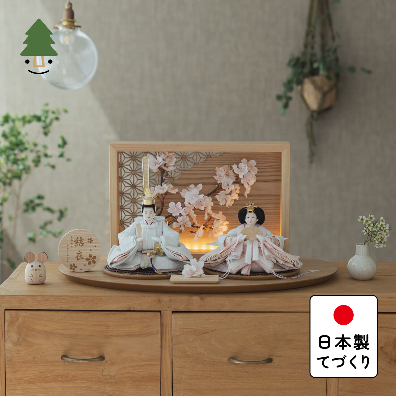 ことのひな人形 ゆき 灯衝立 桜 N