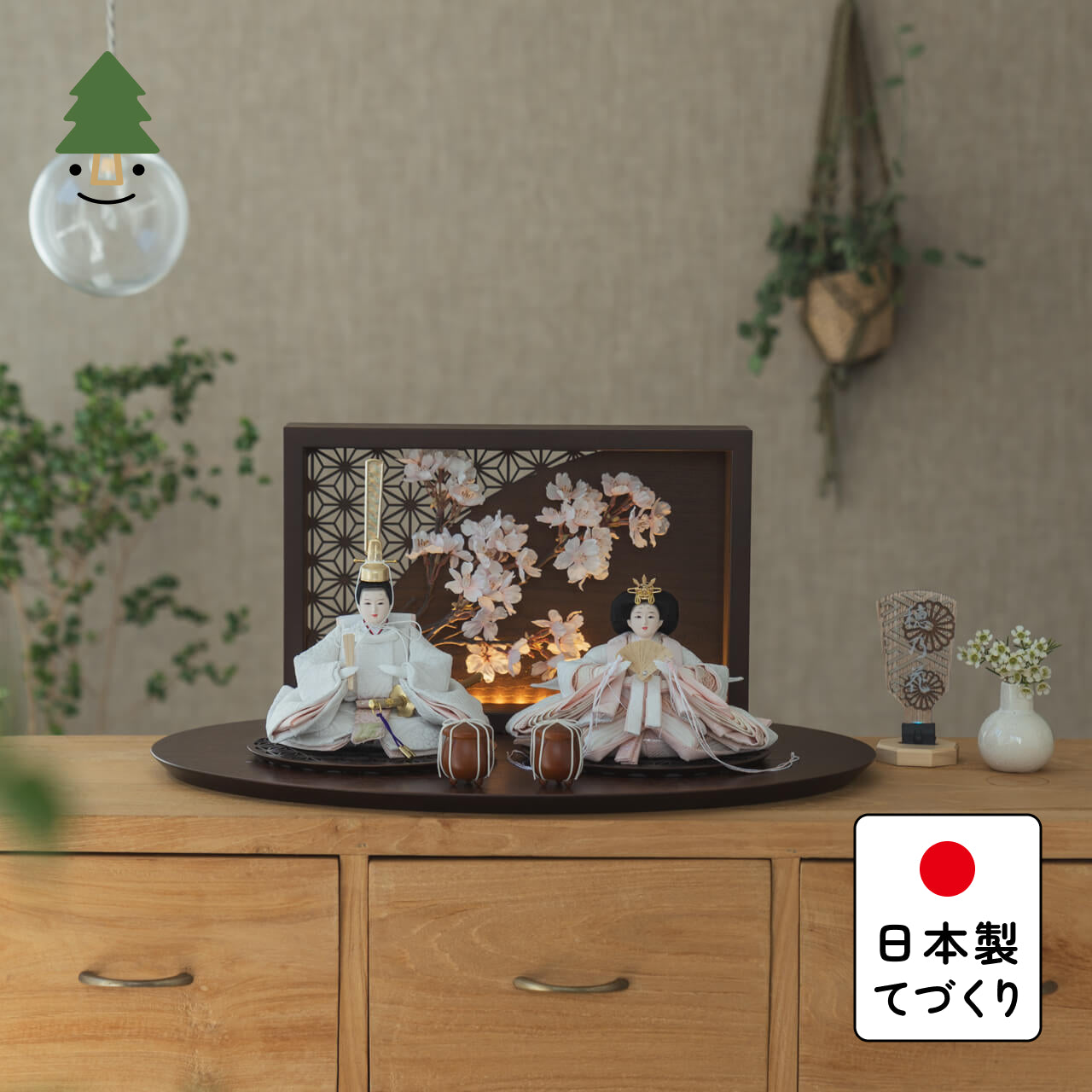 ことのひな人形 ゆき 灯衝立 桜 B