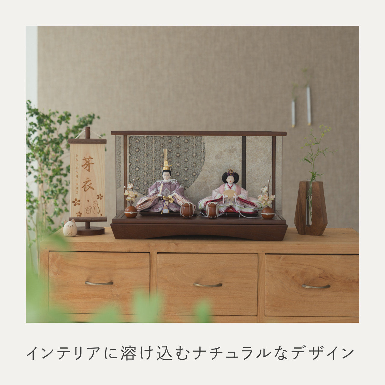 ことのひな人形 ゆい 円ケース LED 円麻の葉銀B