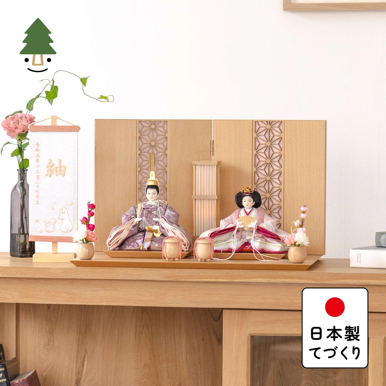 ことのひな人形 ゆい 麻の葉 N平台 ピンク和紙 駿河行燈付