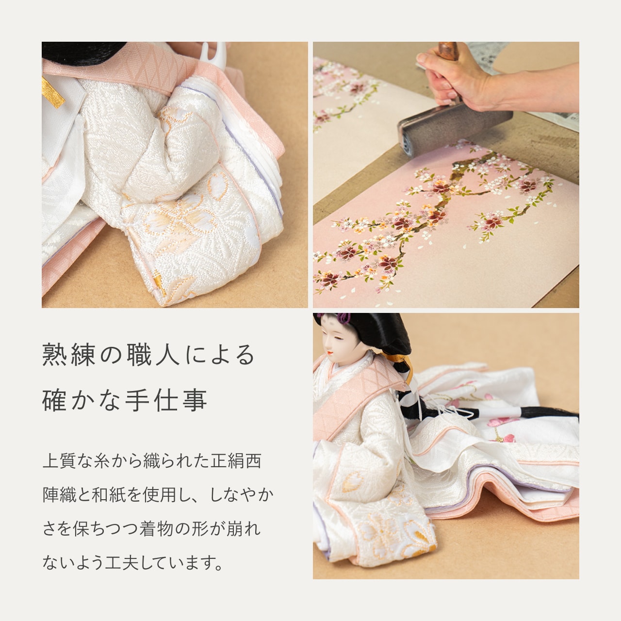 ことのつぼみシリーズ はな 月型麻の葉 N平台