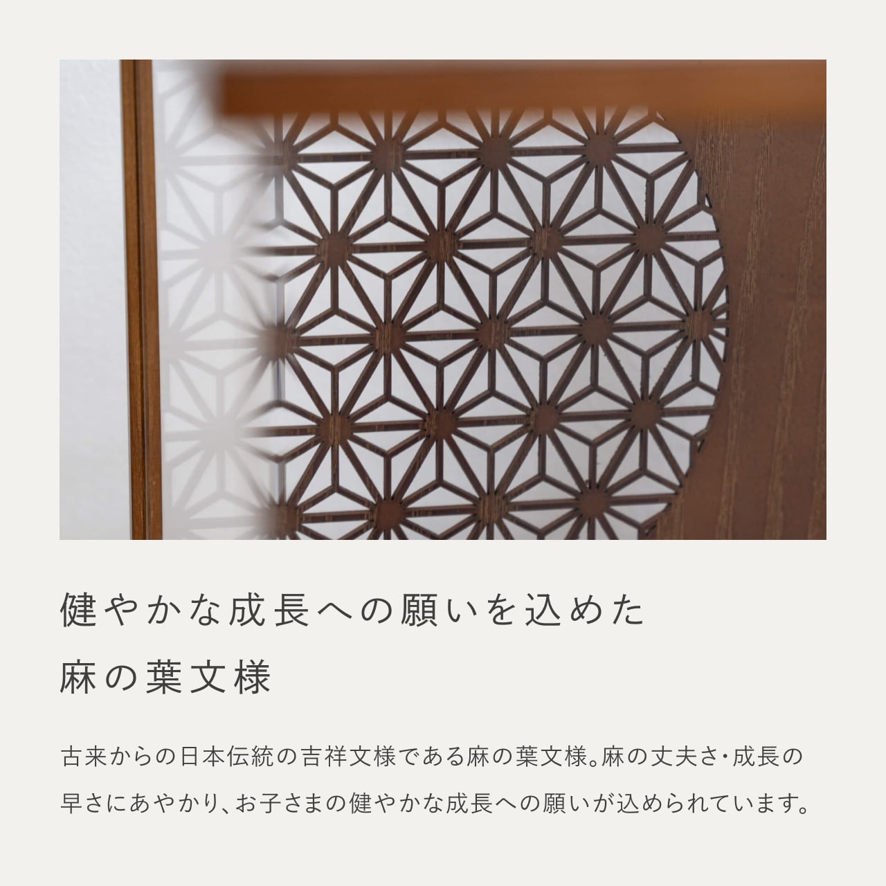 ことの奉納鎧 あお 麻の葉ケース B