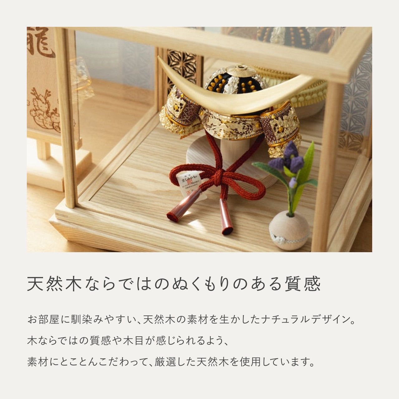 KOTO×悠雅コラボ兜 伊達政宗 麻の葉 鏡円ケース