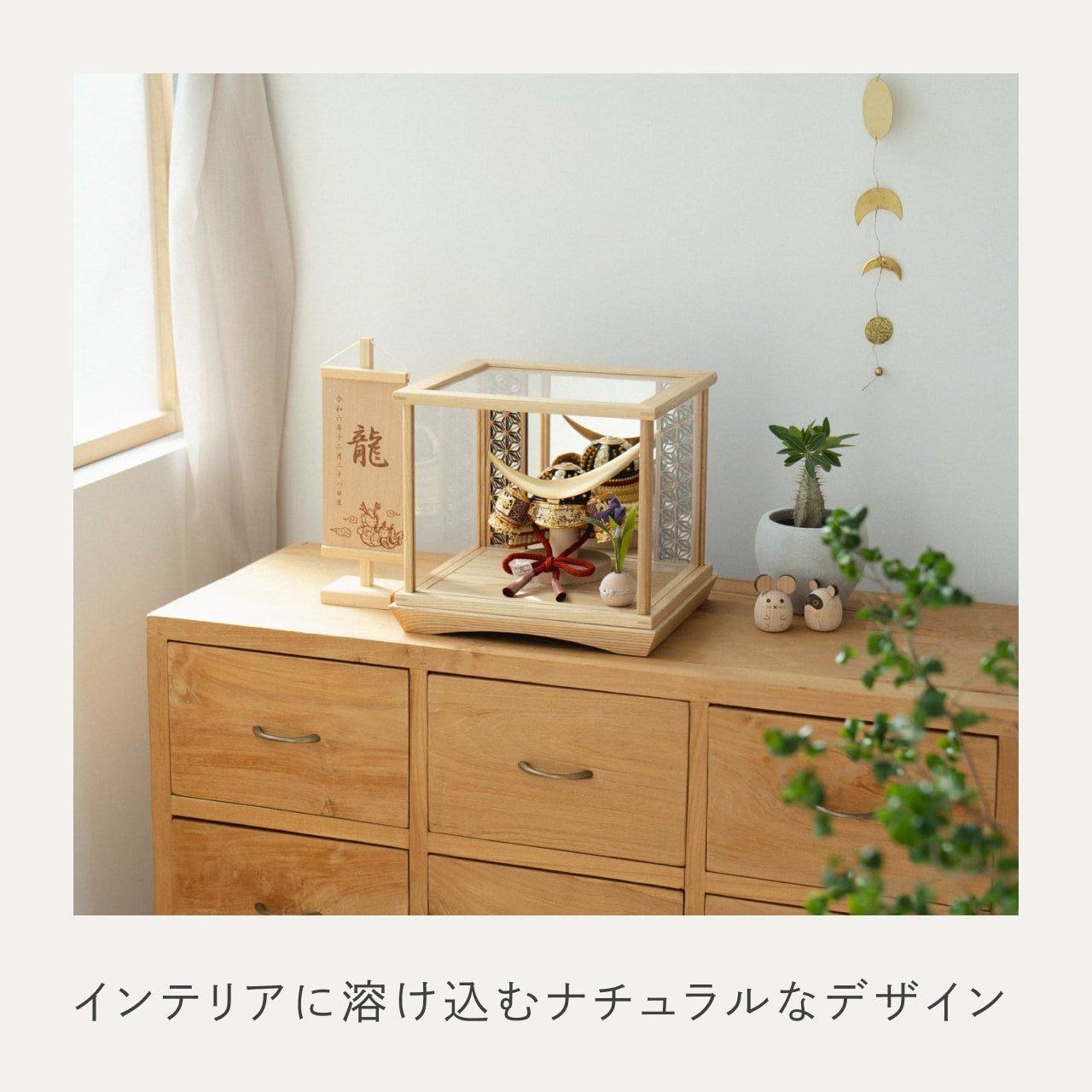 KOTO×悠雅コラボ兜 伊達政宗 麻の葉 鏡円ケース