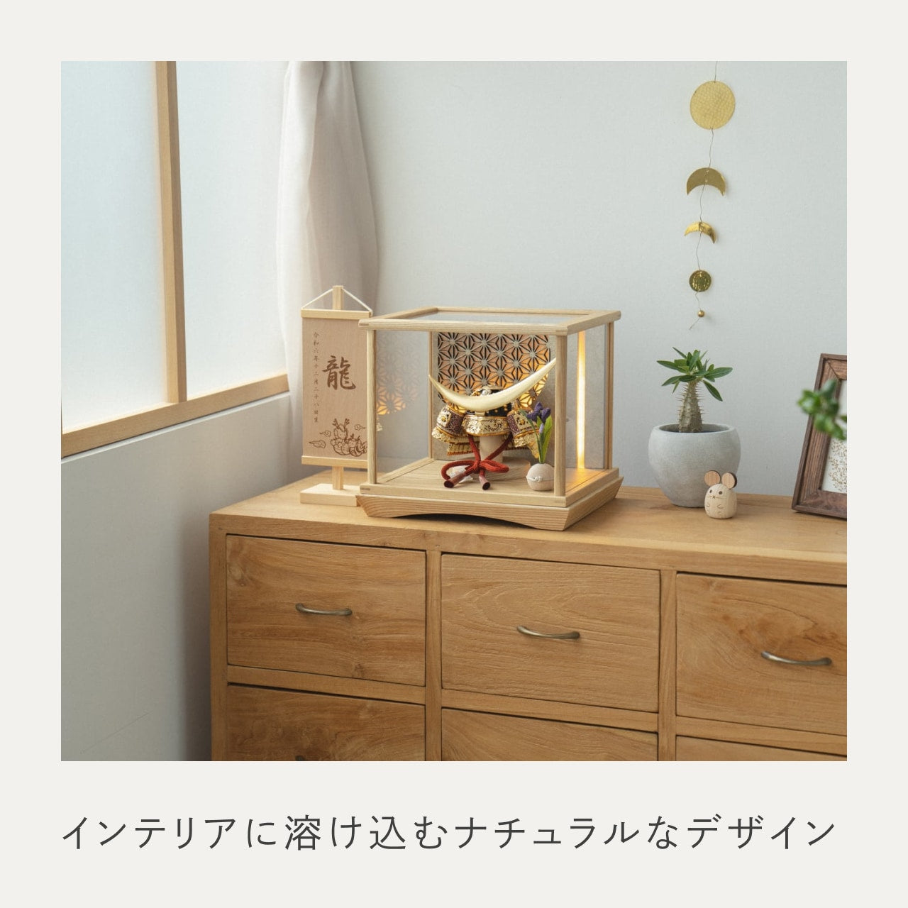 KOTO×悠雅コラボ兜 伊達政宗 灯円ケース 円麻の葉 銀 N