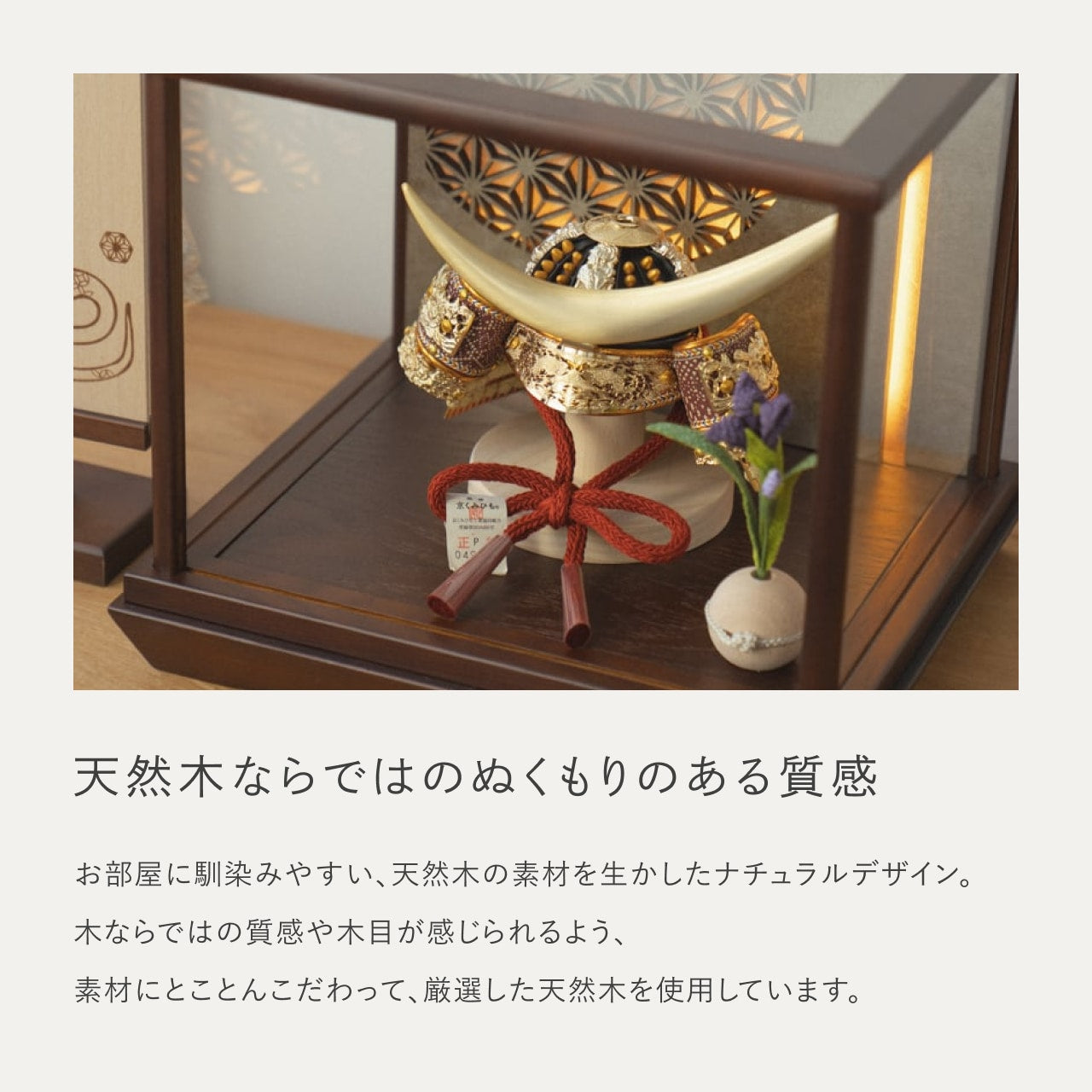 KOTO×悠雅コラボ兜 伊達政宗 灯円ケース 円麻の葉 銀 B