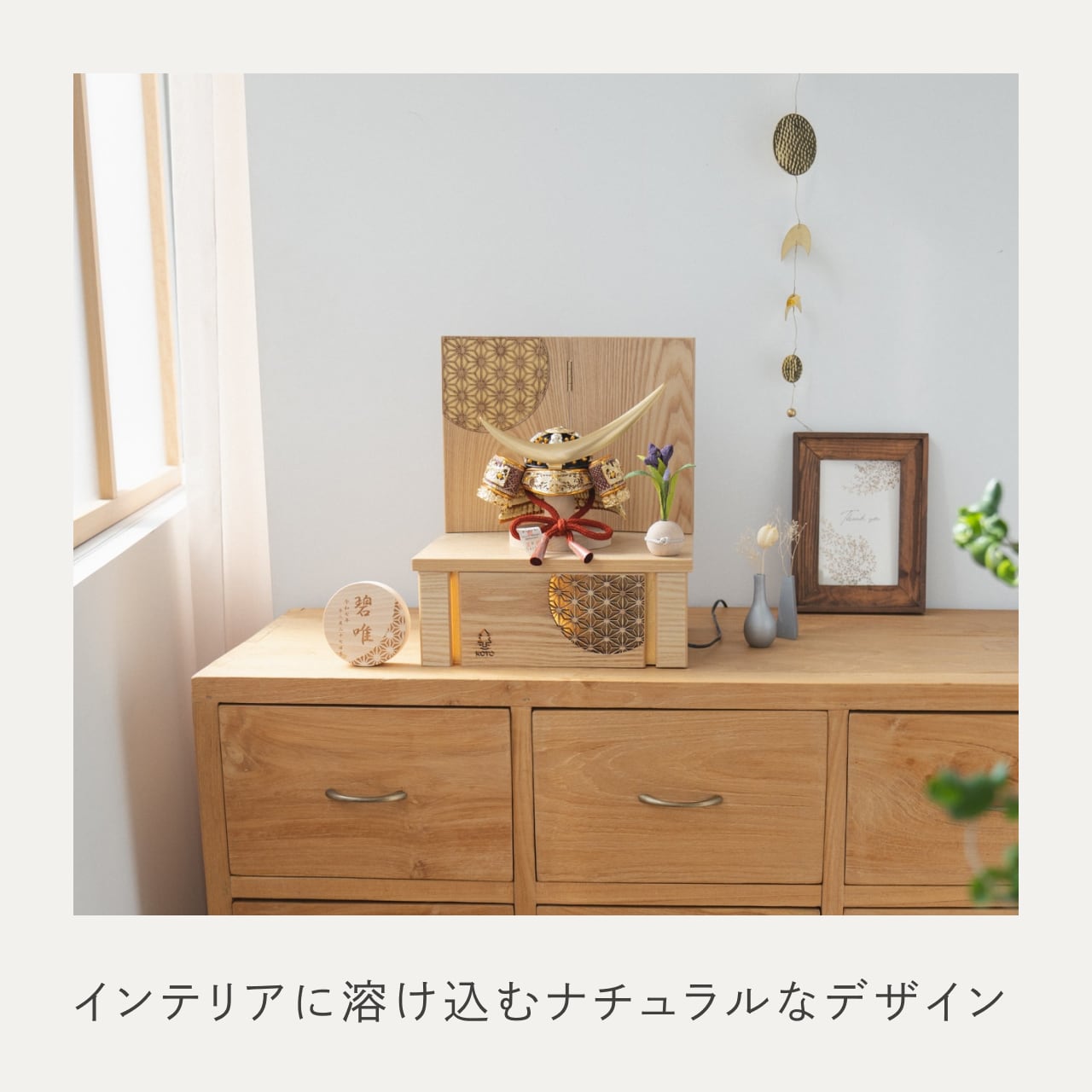 KOTO×悠雅コラボ兜 伊達政宗 灯収納 円麻の葉 N