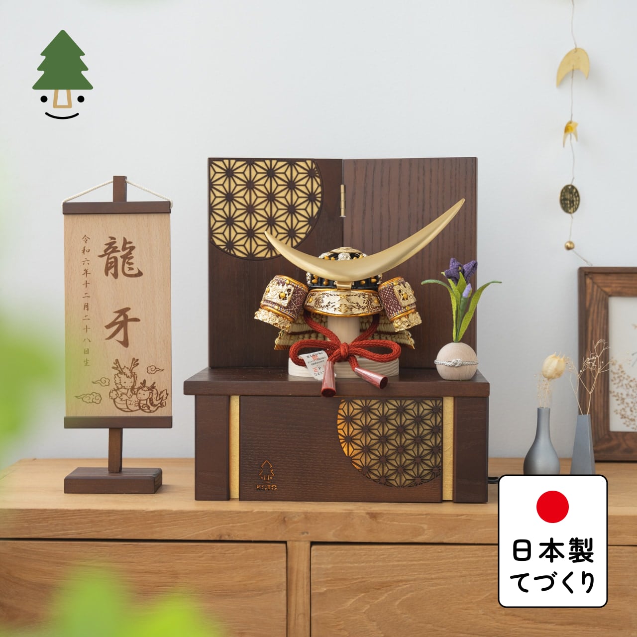 KOTO×悠雅コラボ兜 伊達政宗 灯収納 円麻の葉 B