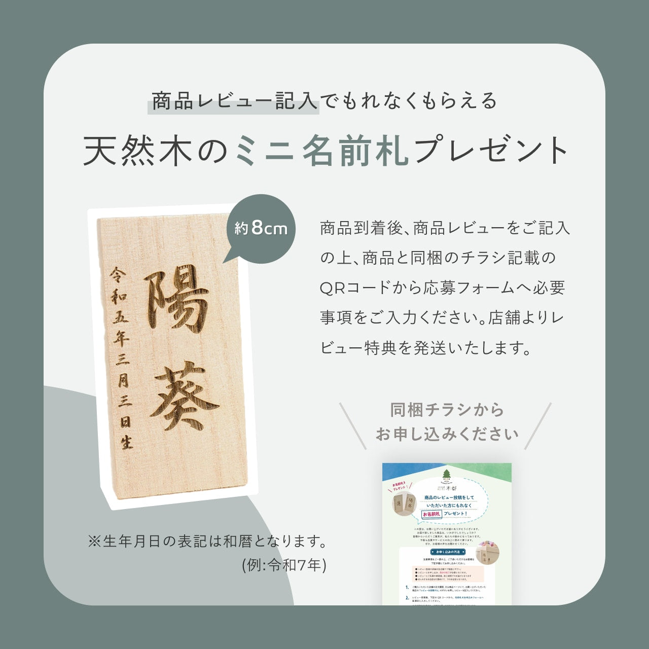 KOTO×悠雅コラボ兜 金大鍬 麻の葉 鏡円ケース