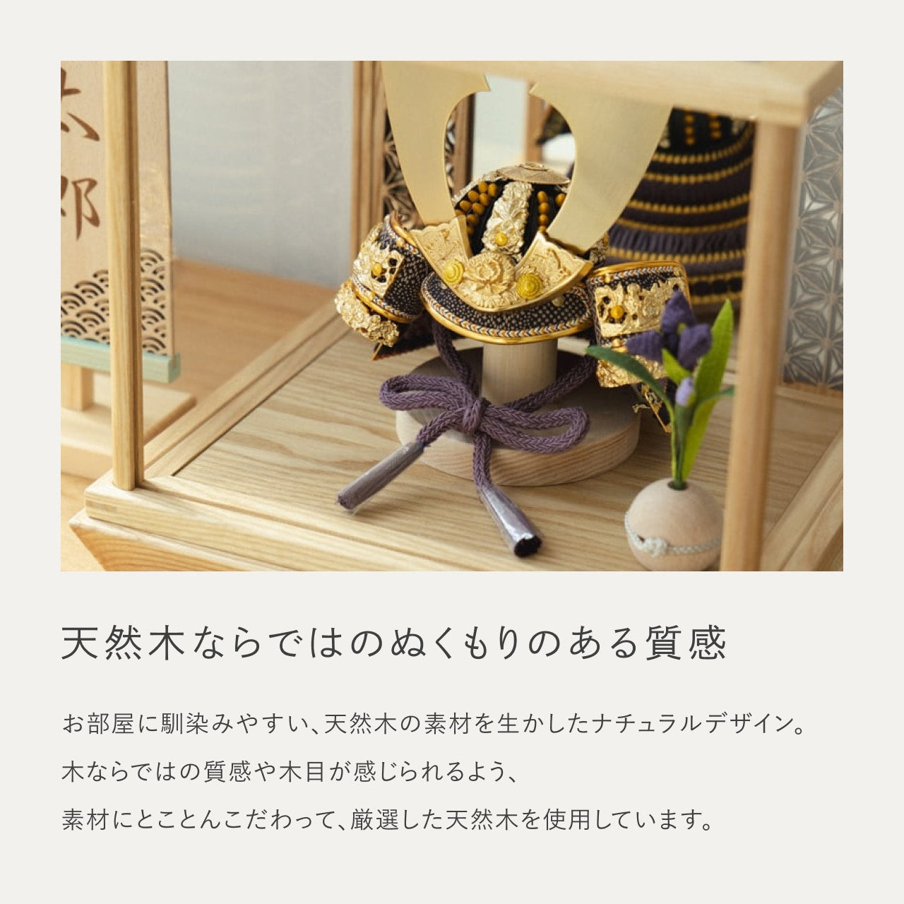 KOTO×悠雅コラボ兜 金大鍬 麻の葉 鏡円ケース