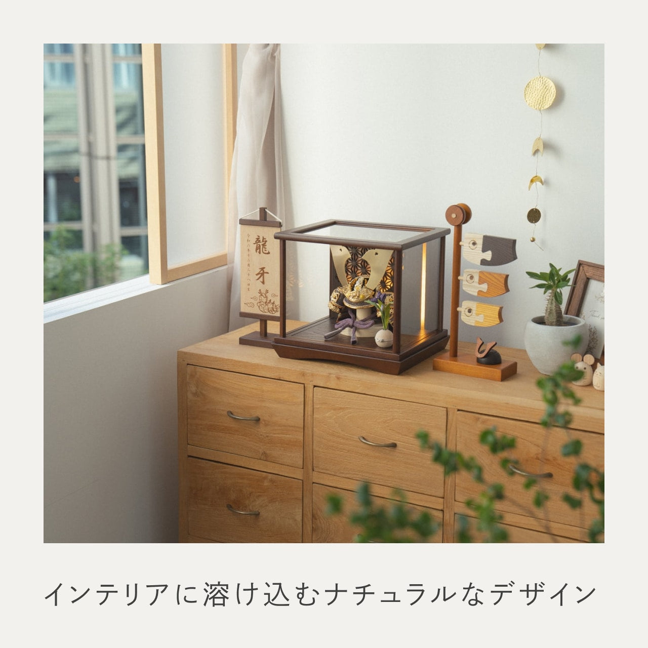 KOTO×悠雅コラボ兜 金大鍬 灯円ケース 円麻の葉 BB