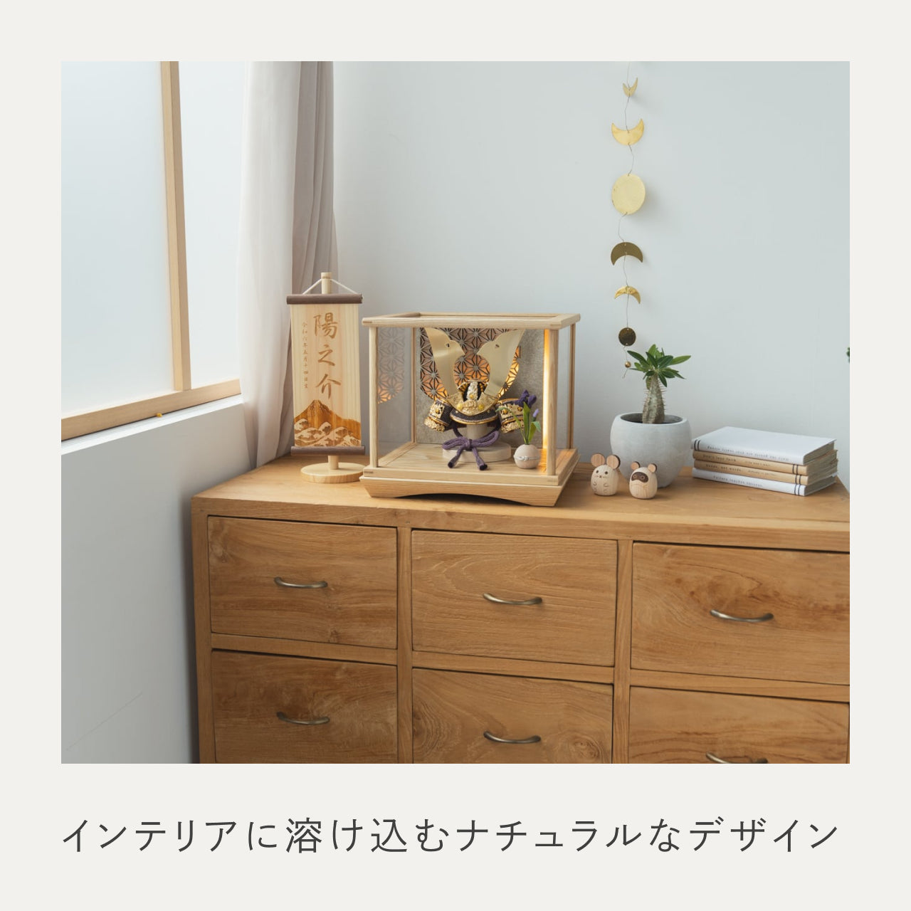 KOTO×悠雅コラボ兜 金大鍬 灯円ケース 円麻の葉 銀 N