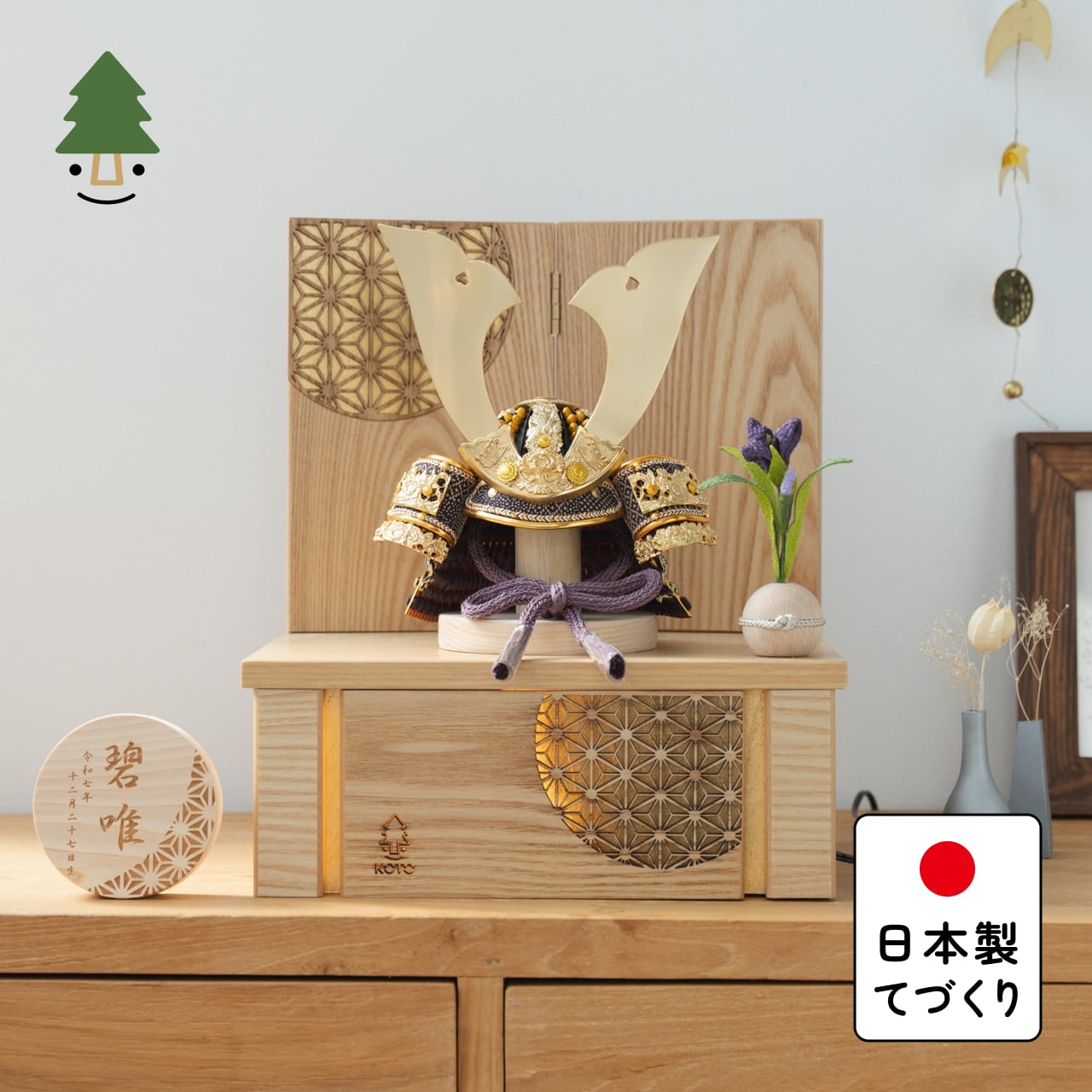 KOTO×悠雅コラボ兜 金大鍬 灯収納 円麻の葉 N