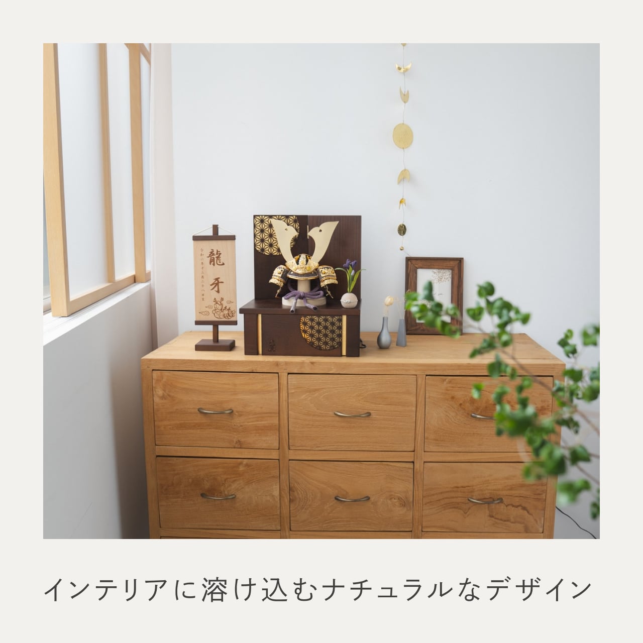 KOTO×悠雅コラボ兜 金大鍬 灯収納 円麻の葉 B