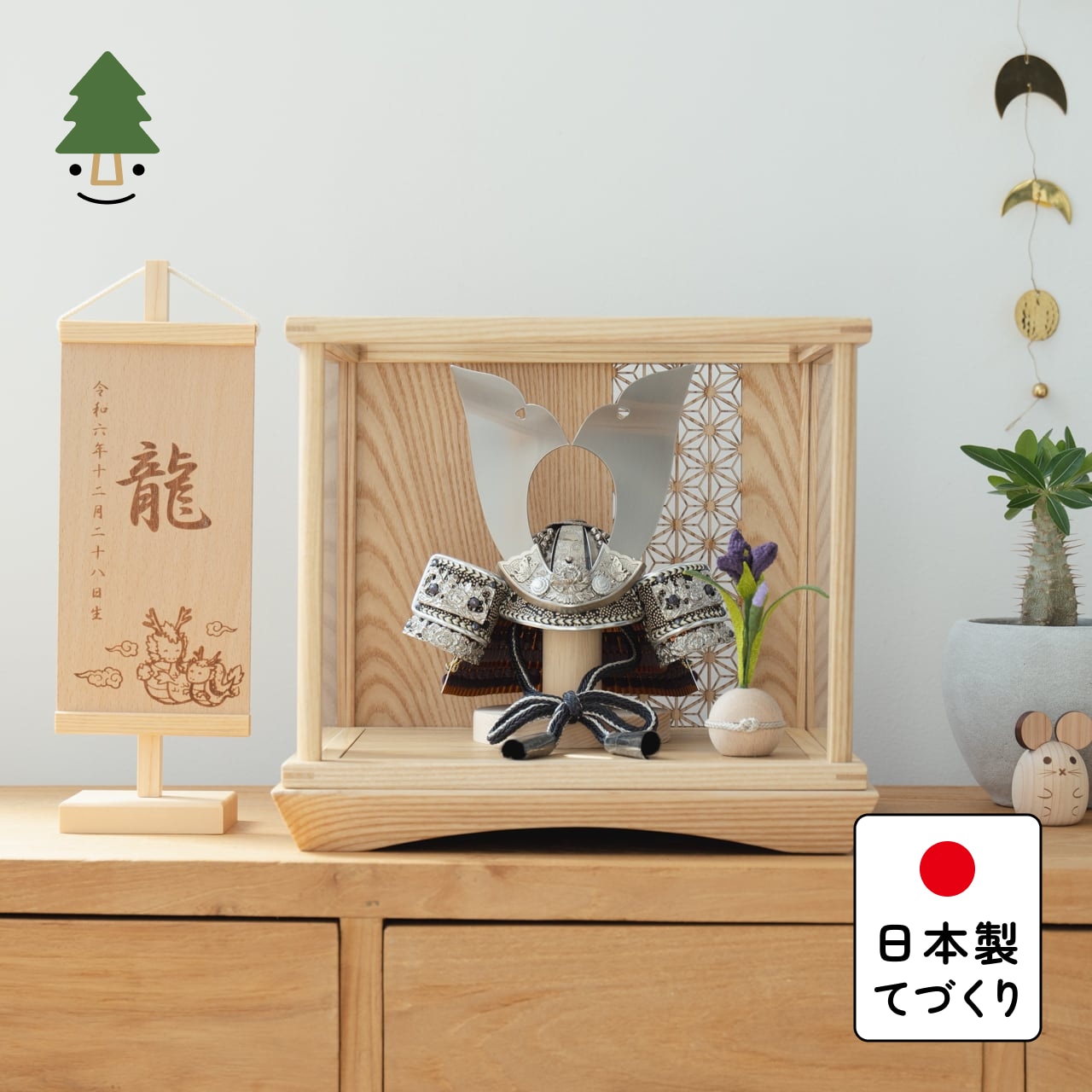 KOTO×悠雅コラボ兜 銀大鍬 円ケース 麻の葉 N